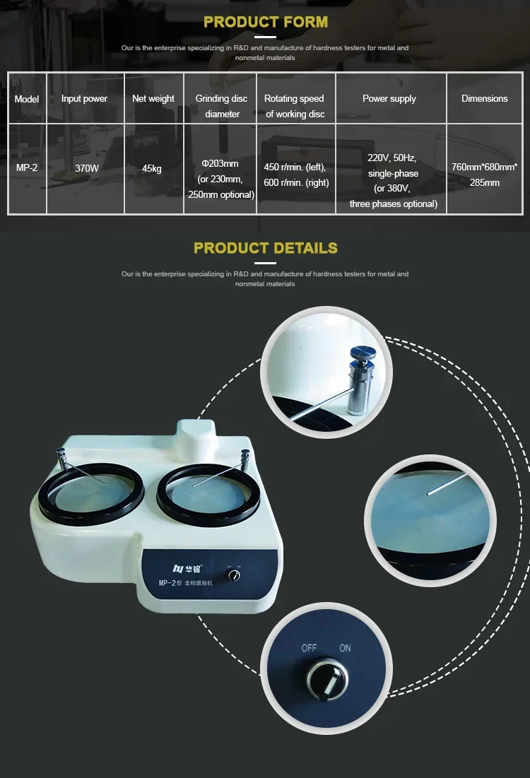 MP-2 SAMPLE GRINDING POLISHING MACHINE