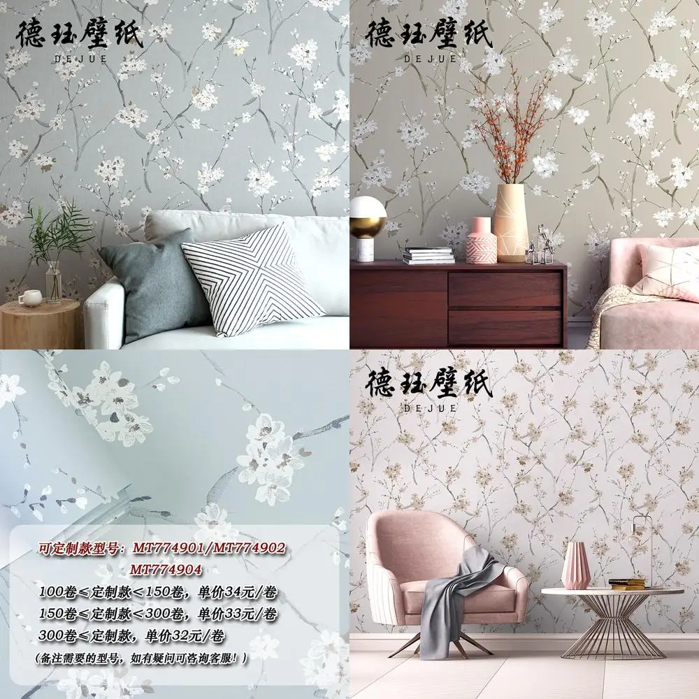 

Nordic Non woven Fabric Cottage Floral Plum Blossom Wallpaper New Chinese Style Bedroom Living Room TV Background Wall Decor