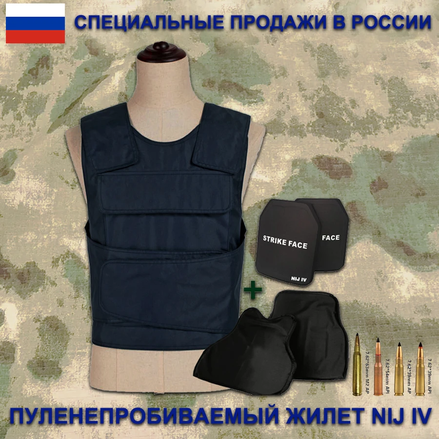 Russia special sale genuine ISO lightweight NIJ 4 bulletproof ballistic vest hidden body armor