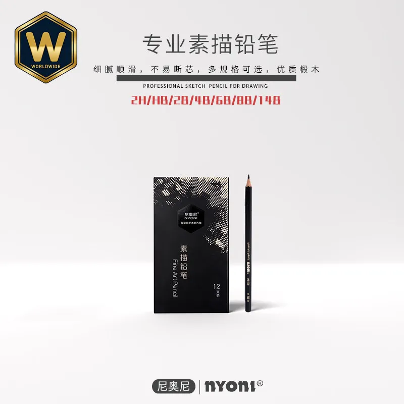 For Niomi Sketch Pe…