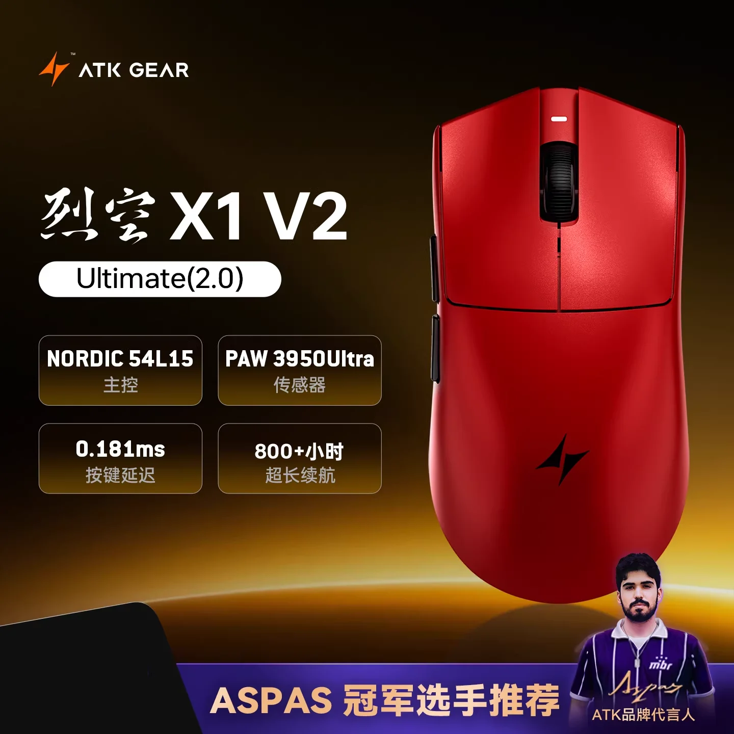 ATK X1 Pro Max Ultra FPS Gaming Mouse 54g 8K PAW3950