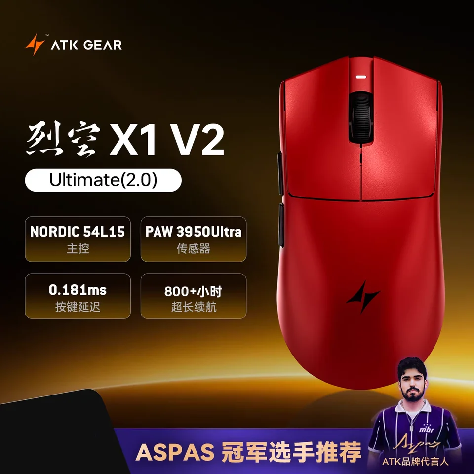 ATK X1 ultra 8K レシーバー ATK X1 Pro Max Ultra FPS Gaming Mouse 54g 8K PAW3950