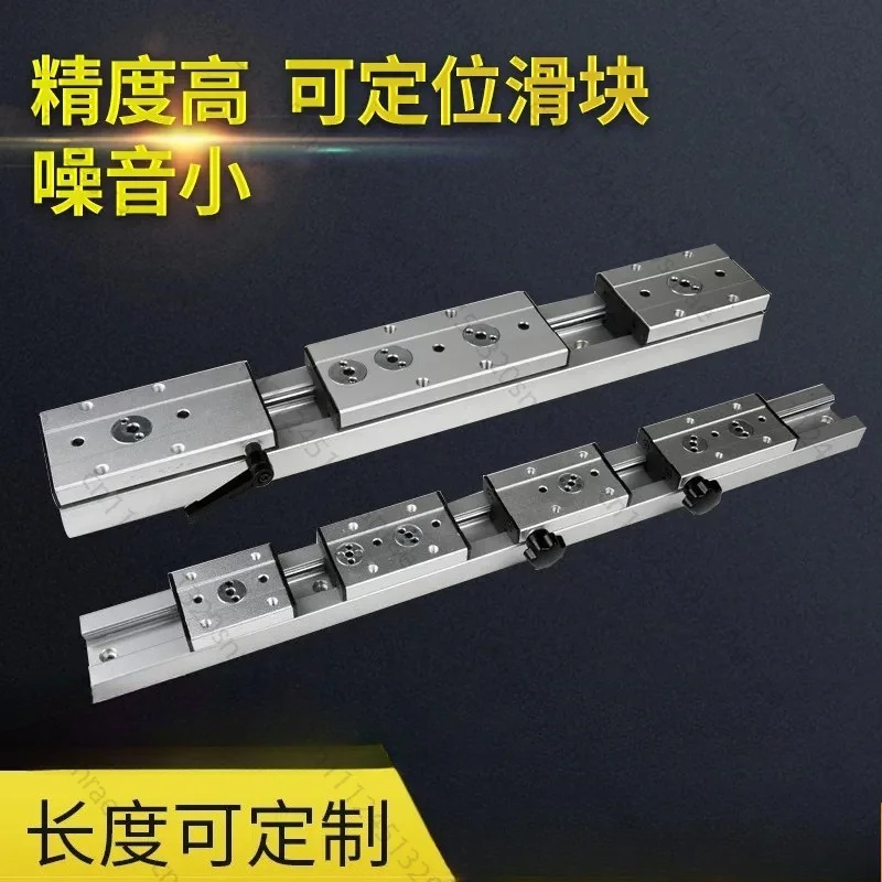 Linear Biaxial Guide Slider, Aluminum Alloy Slide Track