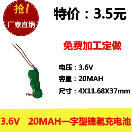 Nova bateria recarregável de níquel hidrogênio com botão NI-MH genuíno/botão 20mAh 3.6V com backup de chumbo
