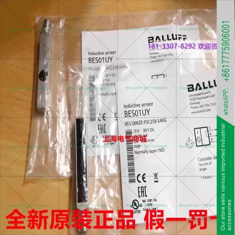 Original Balluff photoelectric switch sensor BES Q08ZE-PSC25B-S49G