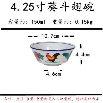 Ceramic Antique Bowl Blue and White Underglaze Soup Noodle Rice Wing Bowl Boiled Salad Spicy Hotchpotch Hot Pot Farm Tableware