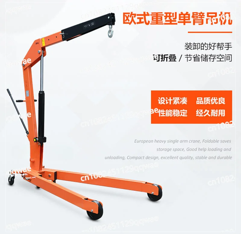 Hoular European Single Arm Crane LH-D10 Single Arm Crane Mobile Folding Hook Handling Pallet Small Crane