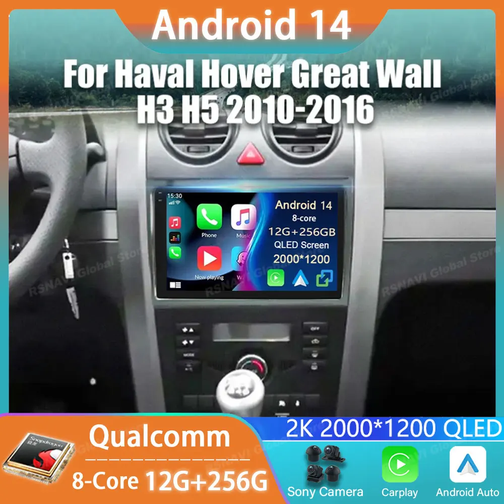 

Car Radio Android 14 For GREAT WALL Hover Haval H3 H5 2011 - 2016 GPS Carplay Navigation Stereo Multimedia Player Auto DSP Audio