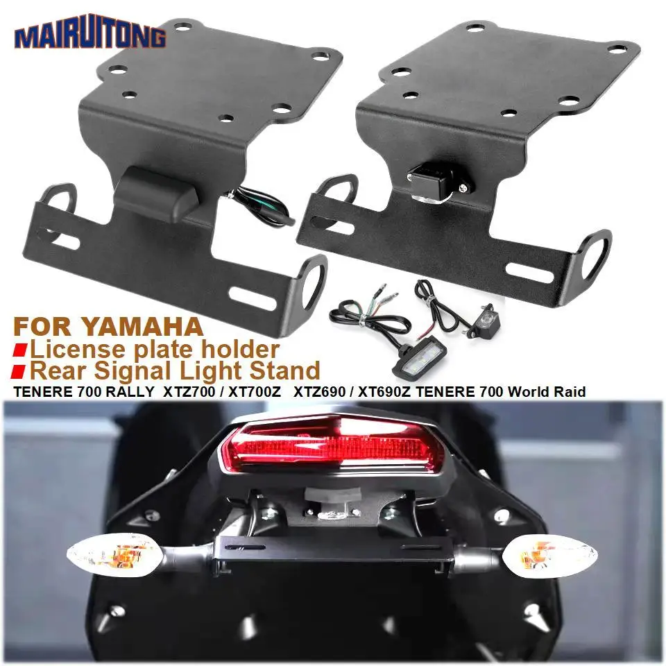 

Кронштейн для держателя номерного знака мотоцикла YAMAHA XTZ700/ RALLY T7 Tenere 700 2019-2023