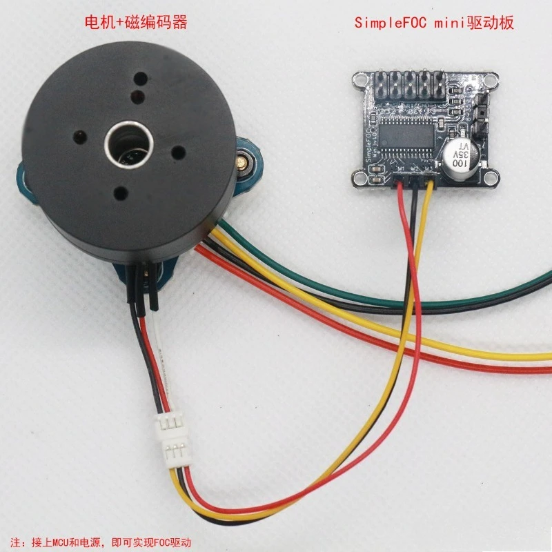 2804 Hollow Shaft Brushless DC Motor+ AS5600 Magnetic Encoder Set Hall Sensor Outer Rotor BLDC Motor Kit Support FOC Control