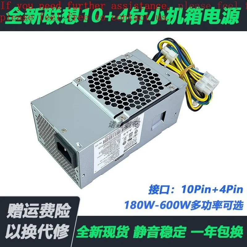 

Для Lenovo 10-контактный блок питания PCE025 HK360-71PP PCH015 PCK012 FSP260-20TLA