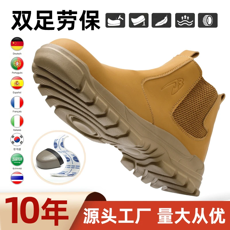 Men'S Rotating Button Safety Shoes Lazy No‑Tie‑Lace Work Shoes Fly‑Knit Breathable Lightweight Steel Toe Protective Safety Footw