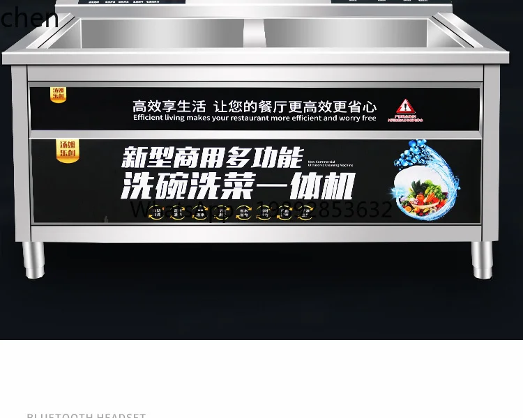 XW  Ultrasonic steam cleaner Kitchen Equipment Hotel Canteen Catering Hotel Restaurant Fully Automatic