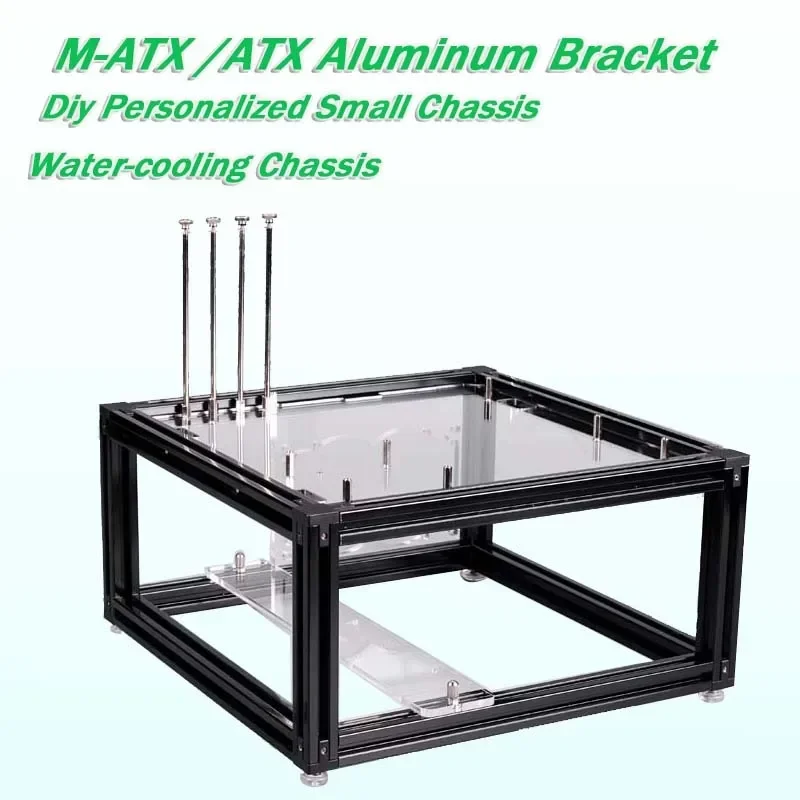 Customized Version M-ATX/ATX/E-ATX Customized Models DIY Personalized Small Chassis Bracket Aluminum Open Water-cooled Chassis