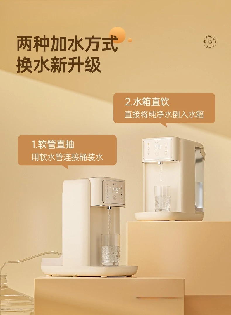 سخان مياه الشرب المتكامل لسطح المكتب، ماكينة شرب صغيرة مباشرة، منقي مياه منزلي، موزع مياه فوري