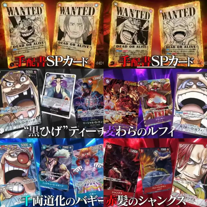 핫 오리지널 반다이 원피스 OP-09 부스터 박스 애니메이션 신세기의 원피스 일본판 TCG 카드 수집 카드