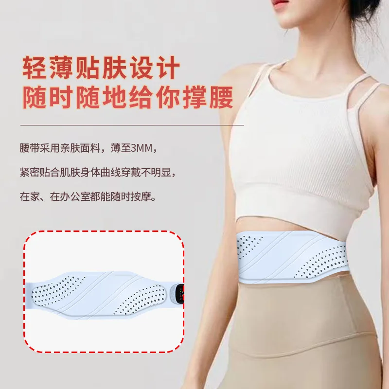 New EMS Massage Belt, Hot‑Compress Warm Belly Lightweight Portable Body‑Building Device for Home Sports Muscle Relax Care