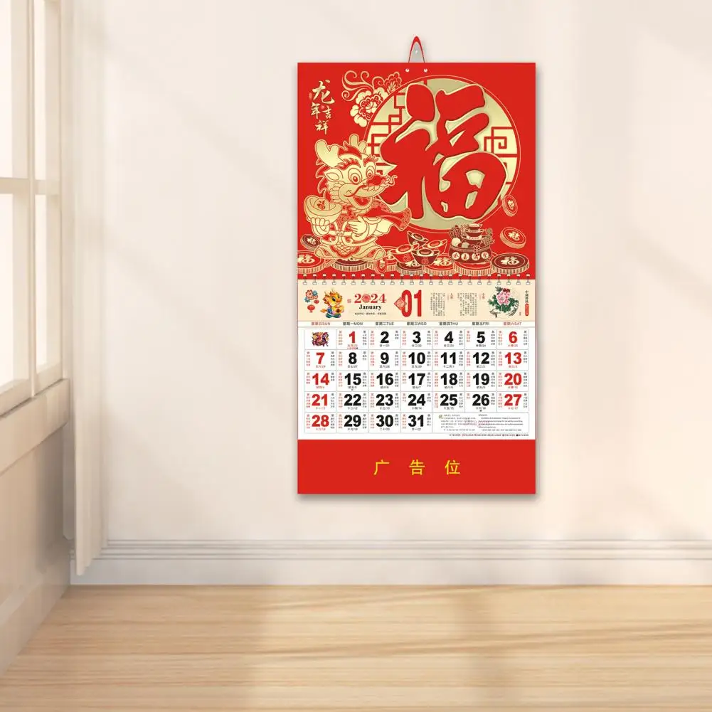 Ano do Dragão Calendário com Folha Dourada, Decoração de Parede, Ano Novo Chinês Tradicional, Mensal, 2024