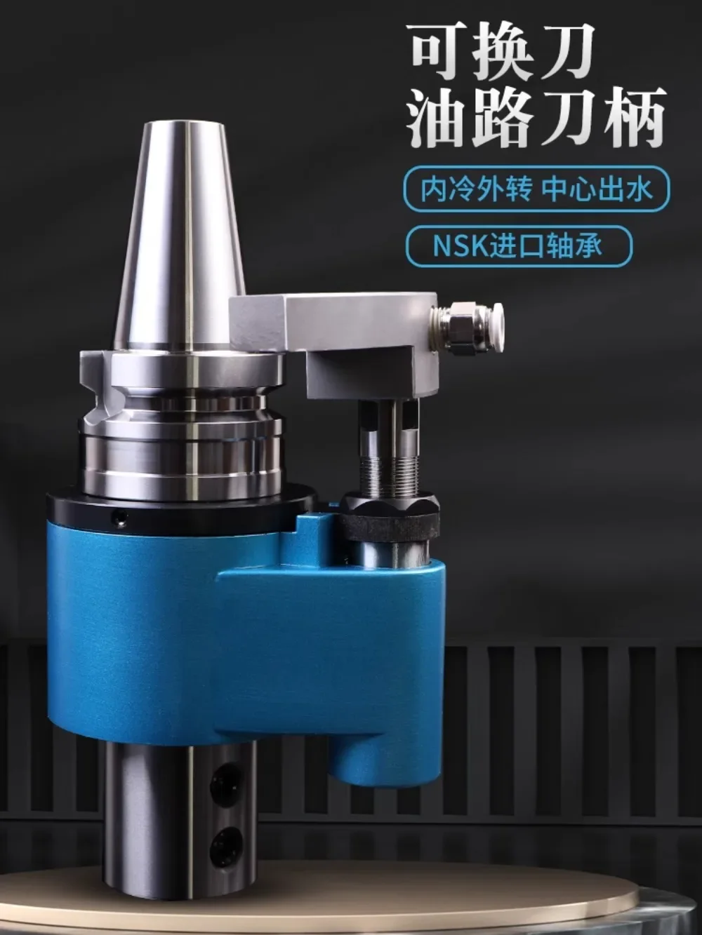 tool external rotation inner cold oil path tool holder BT40 50-OSL25 32 40 machining center outlet U drill tool holder