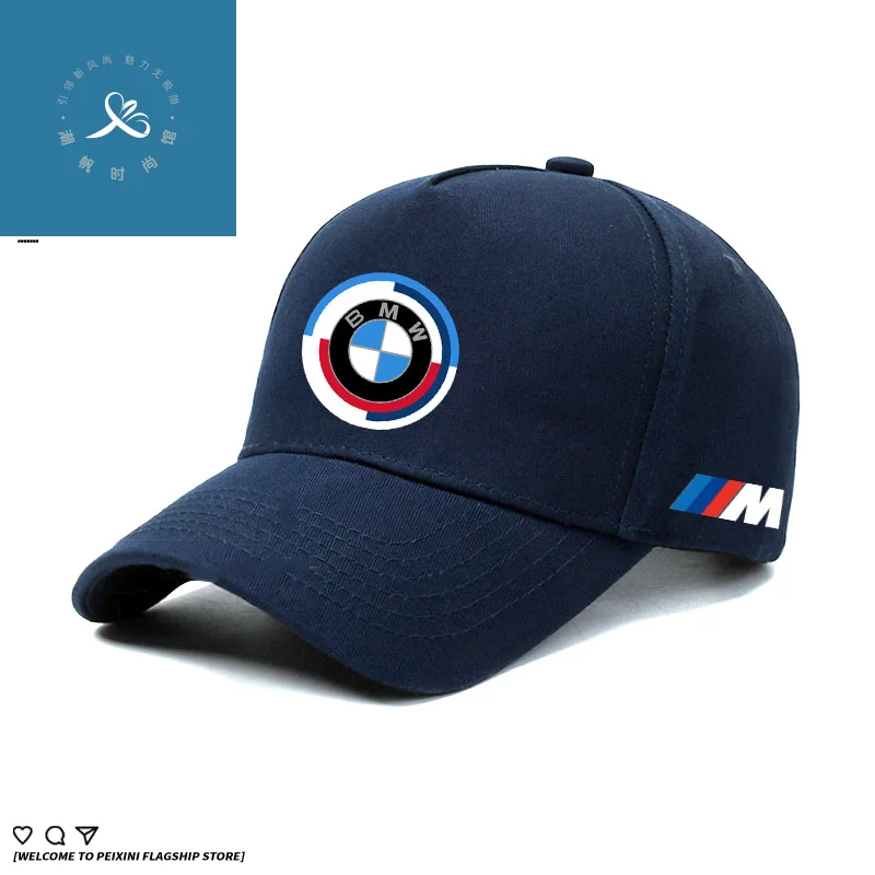 Custom BMW40AnniversarylogoOutdoor Riding Sunshade Baseball Cap Group Activity Men and Women Peaked Cap