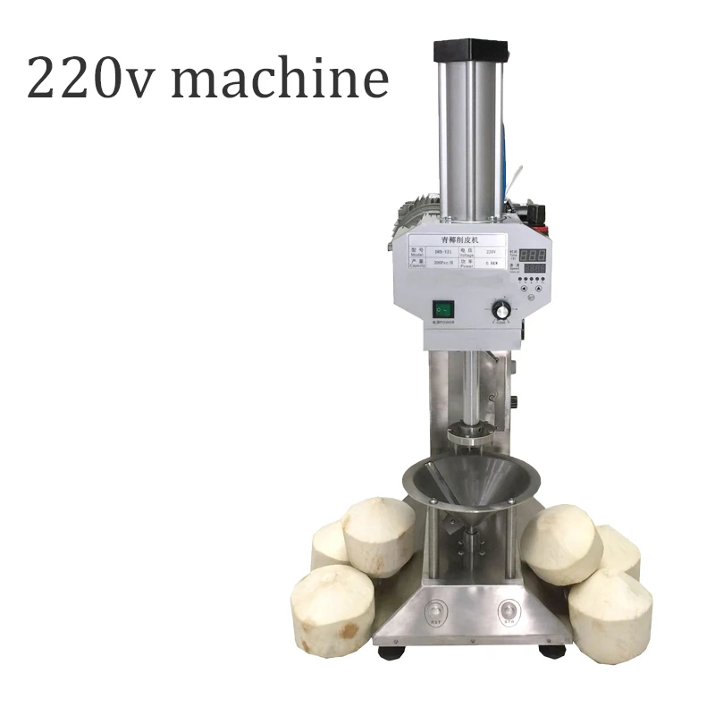 220V/110V Electric Green Coconut Peeler Young Coconut Skin Trimming Peeling Removal Machine
