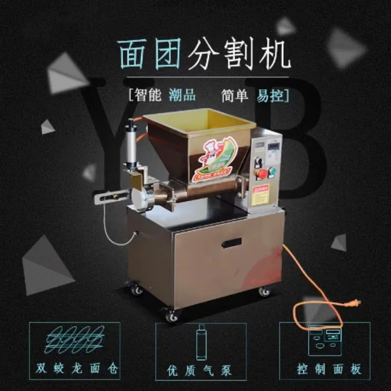 빵 반죽 분배기 반죽 압출기 스테인레스 스틸 절단기