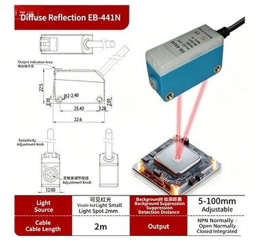 

Square laser photoelectric switch for eb-441n background suppression, light spot 2mm, distance 100mm