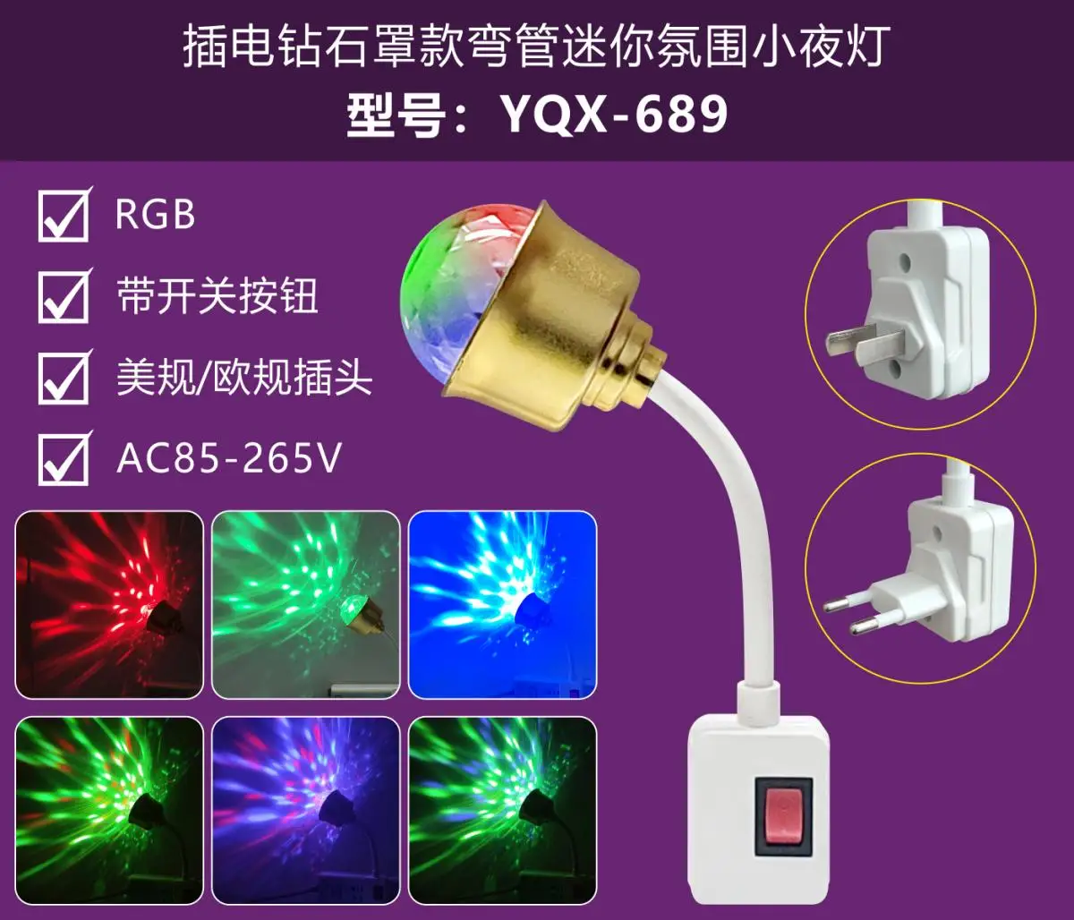 Plug-In Dj Led Ambi…