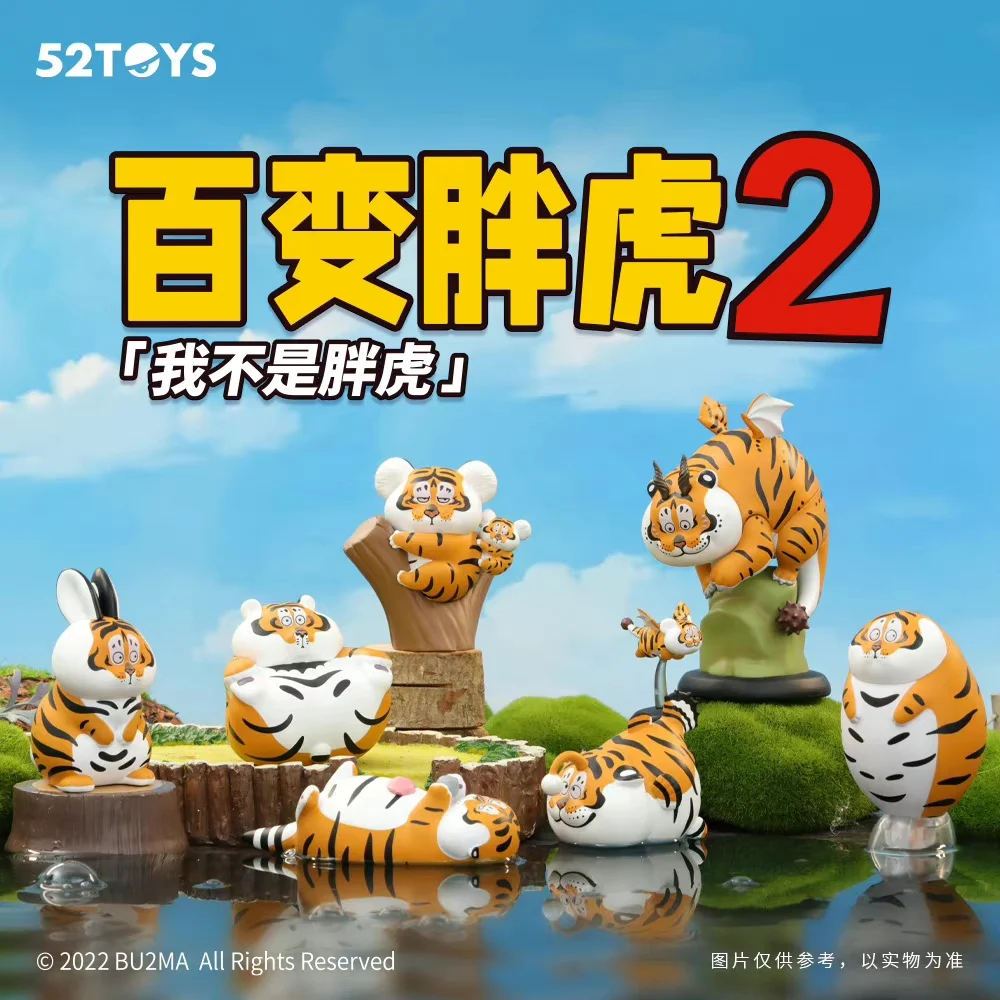 Blind Box Toys Original Variety Fat Tiger 2 Generation Series  Model  Confirm Style Cute Anime Figure Gift Surprise Box