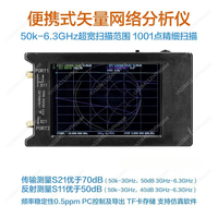 LiteVNA-64 50KHz-6.3GHz LiteVNA 4Inch Touch Screen Vector Network Analyzer HF UHF Antenna Analyzer Update of Nano VNA