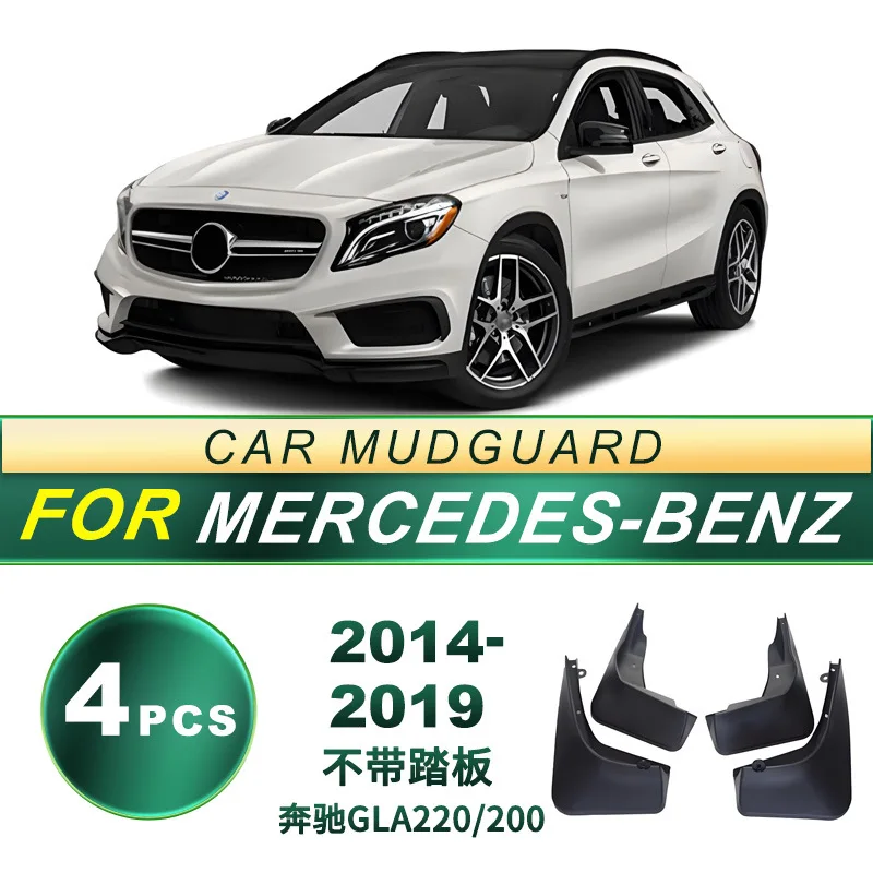 

Suitable for 14-19 models of Mercedes Benz GLA 220/200 without pedals, tires, mudguards, soft rubber mudguard modification