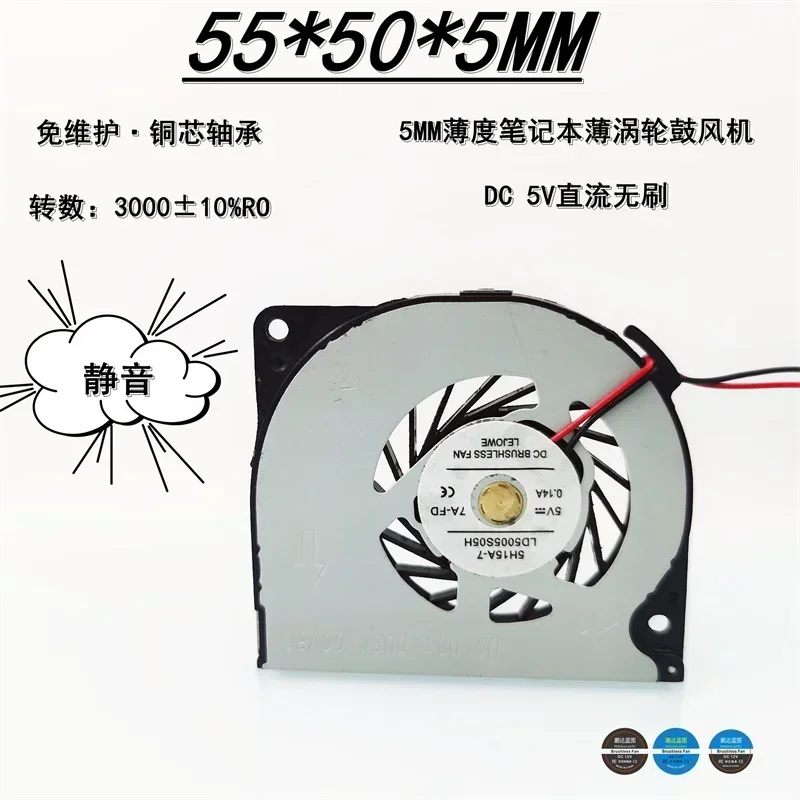 

Mute LD5005S05H Notebook Turbine Blower 5V 55 * 50 * 5MM 5CM Thin Cooling Exhaust Fan