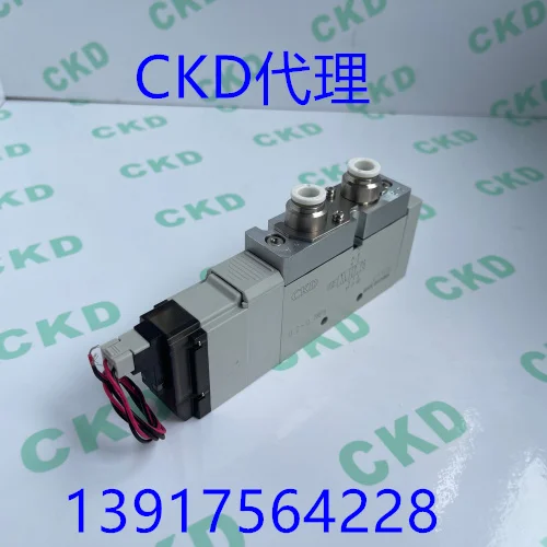 Elettrovalvola 2025CKD 4GA419-C8-E2-3 nuovissima e originale