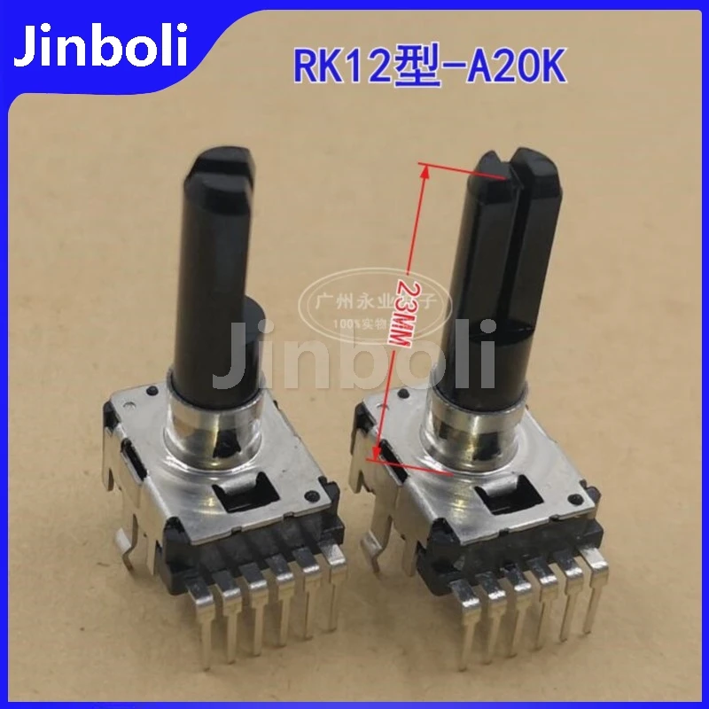 1PCS RK12 Type Double Vertical 6Pins A20K Audio Volume Power Amplifier Potentiometer A203A Half Shaft Length 23MM