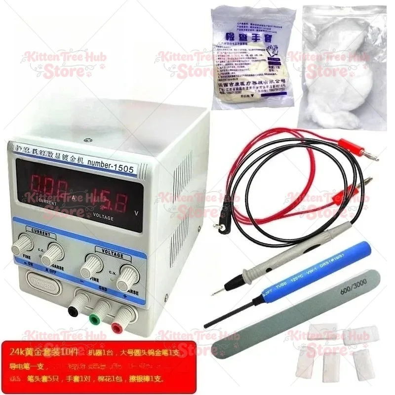 Electroplating machine, brush gold plating liquid 18K24K