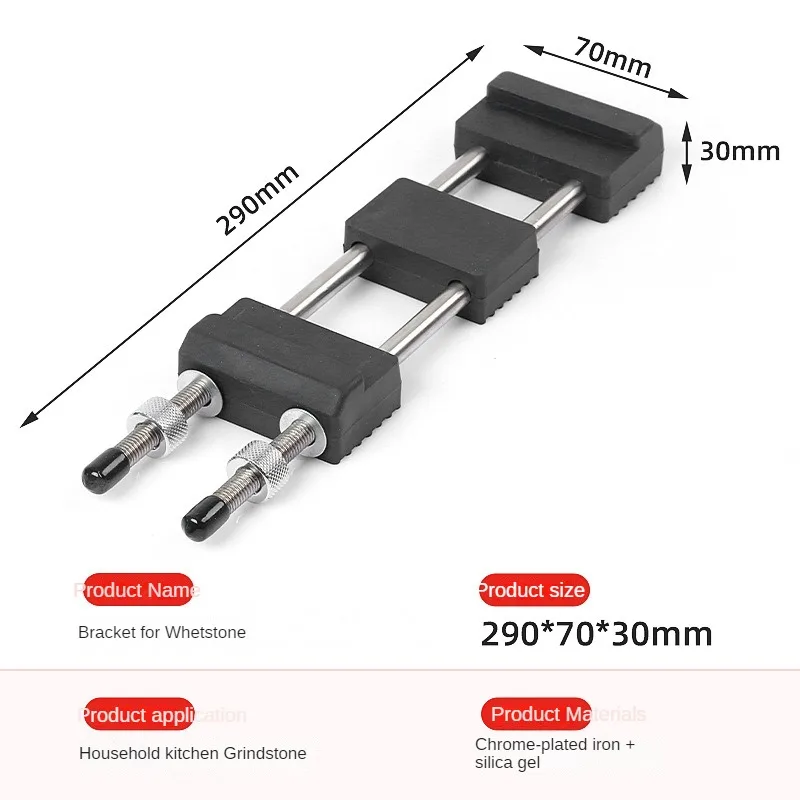 Household Sharpening Stone Base Fixed Bracket