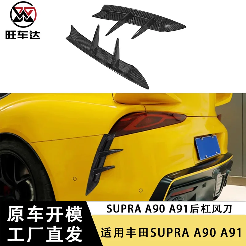 

applicable toApplicable to Toyota SUPRA A90 A91 carbon fiber rear bar air knife Bull Demon King vent exterior modification acces