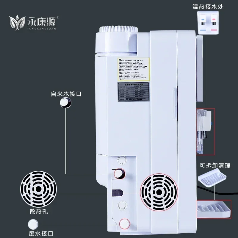 Purificateur d'eau domestique à osmose inverse, machine intégrée à boire directe, RO mural, cuisine, eau chaude et froide, 220V