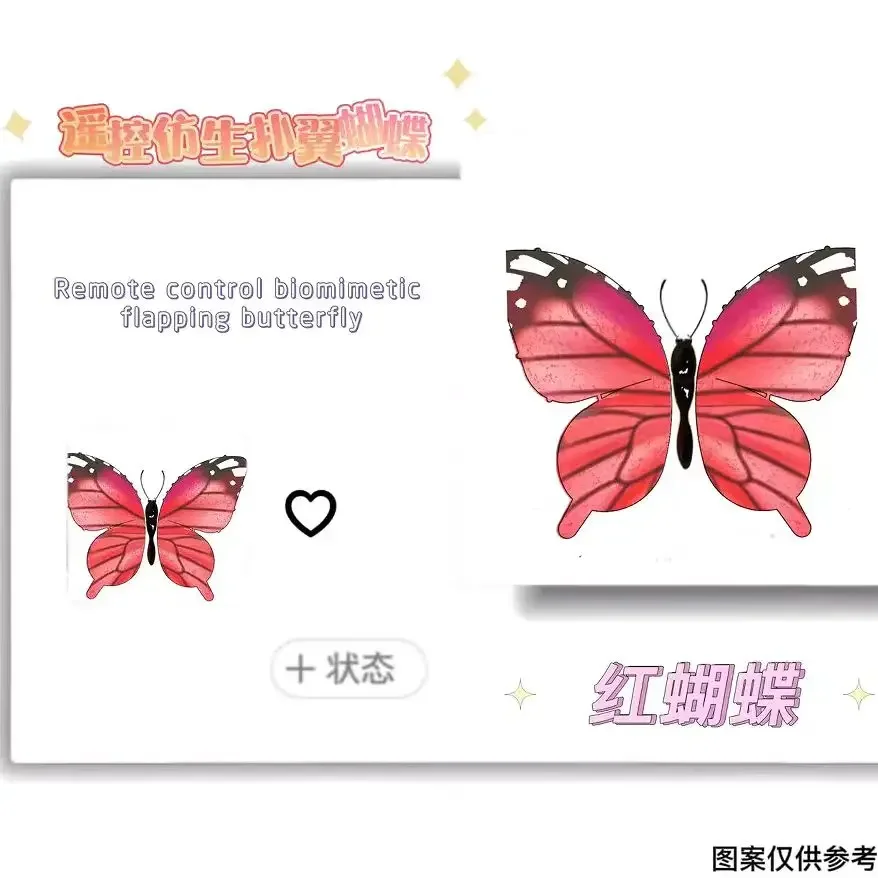 Remote control flapping butterfly simulation butterfly electric biomimetic flapping butterfly fixed wing animal aircraft oversiz