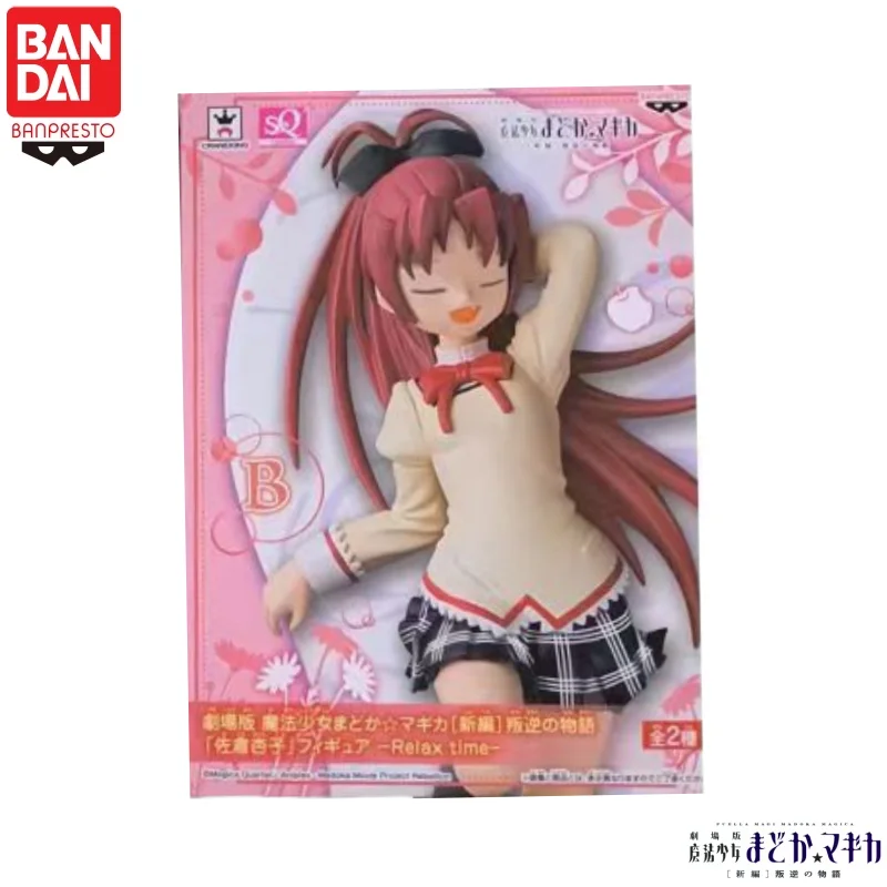 In Stock 100% Original Bandai Banpresto Puella Magi Madoka Magica Sakura Kyouko Miki Sayaka Action Figure Model New Boxed Garage view 3