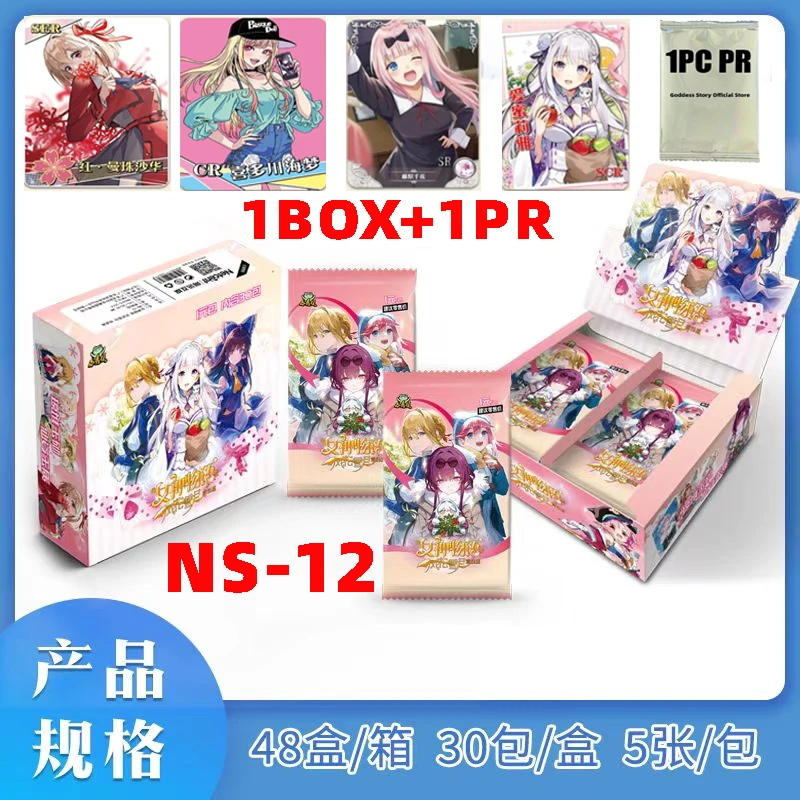 2024 Goddess Story Cards Ns12 Collection Cards Cute Girl Booster Box Tcg Swimsuit Bikini Feast Booster Box Toys Hobbies Gift