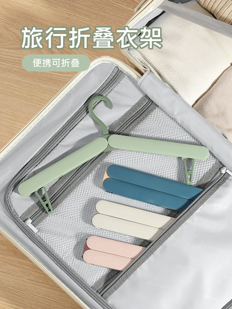 

Japan Foldable Hanger Portable Travel Hotel Dormitory Household Thickened Hanging Clothes Essential Artifact for Business Travel