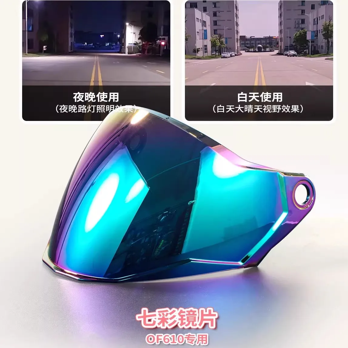 Motorcycle Helmet Lens For LS2 OF610 Color Visors Silver Lens Anti Fog Sticker Helmet Motorcycle Accessories Visera Casco Moto