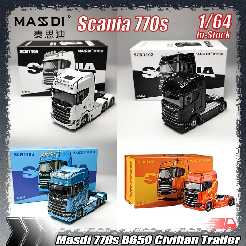 スカニア トレーラー」の人気商品一覧 | 安い商品を通販サイトから探す