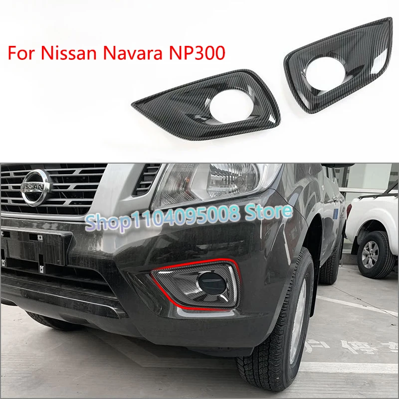 

Для Nissan Navara NP300 2015-2020 ABS углеродное волокно автомобиля передняя противотуманная фара декоративная рамка крышка накладка наклейка аксессуары