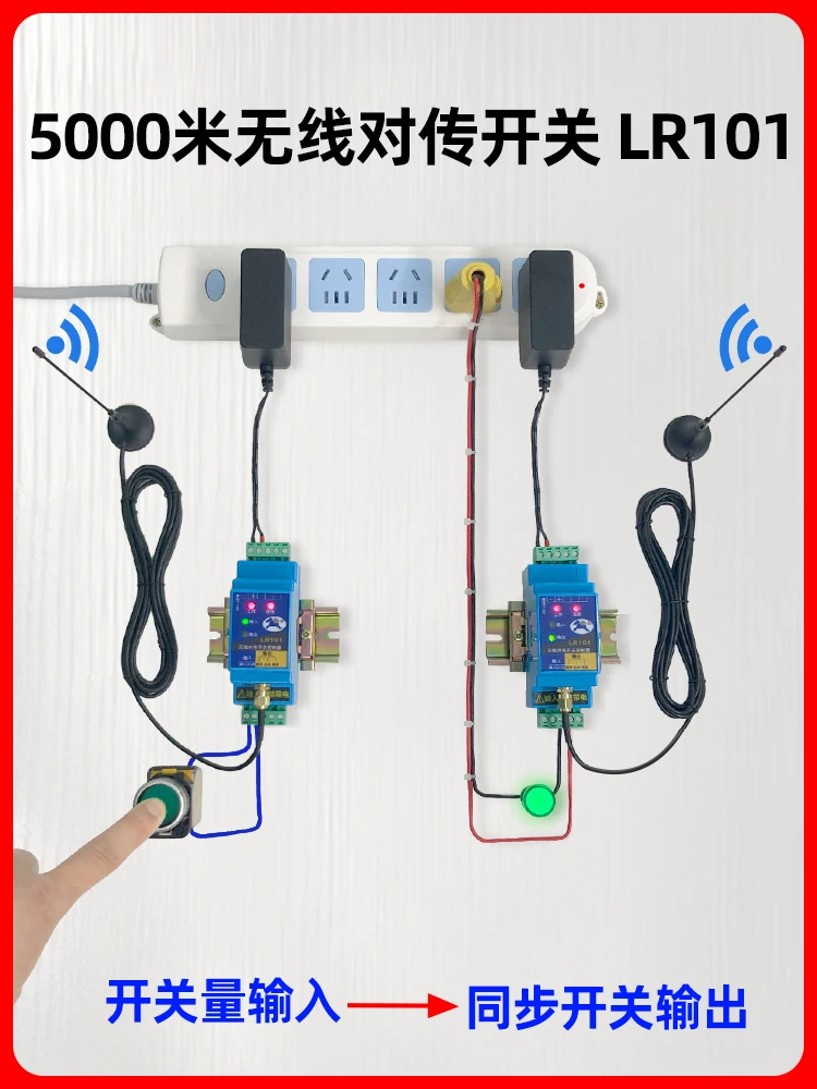 Imagem -03 - Módulo Transmissão Wireless para Switch Quantidade