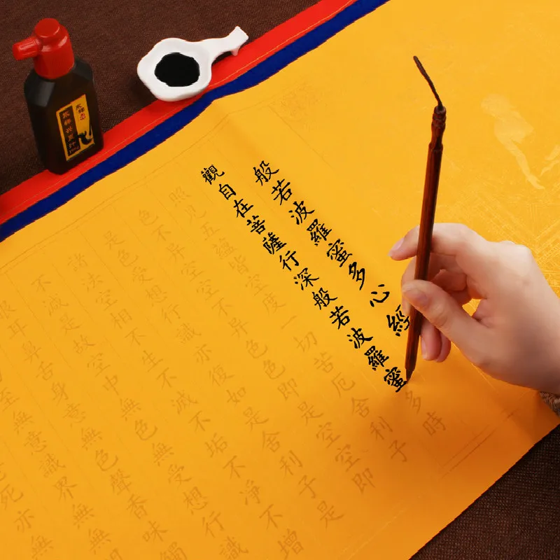 Heart Sutra Copybooks Buddhist Scriptures Regular Script Exercise Xuan Paper Half Ripe Rice Livres Kitaplar