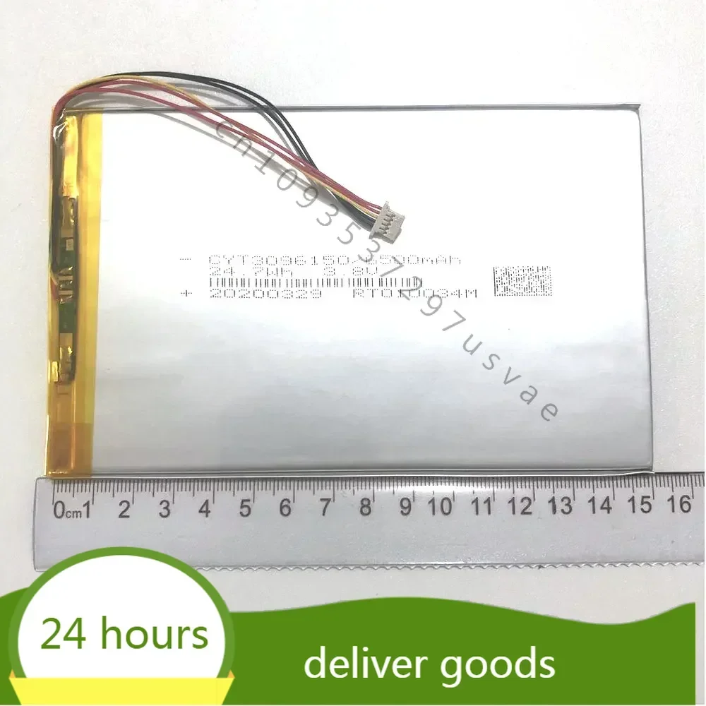 for NV 32100140 3.8V 6000mAh 22.8 's battery Laptop battery