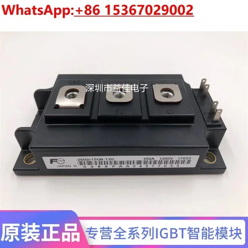 2MBI200N-120 2MBI150NB-120 2MBI100NC-120-50 2MBI300-120 400N
