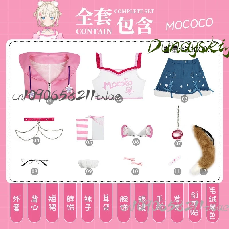 Abyssgard Mococo تأثيري أنيمي Vtuber Fuwawa تأثيري حلي Hololive فووا موكو الزي البدلة شعر مستعار معطف على شكل ثوب الحفلات لفتاة Kawaii